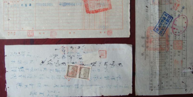 印花稅是什么.png 印花稅是什么.png