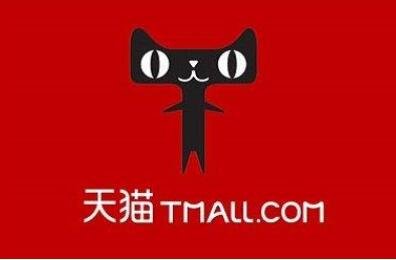 天貓.jpg