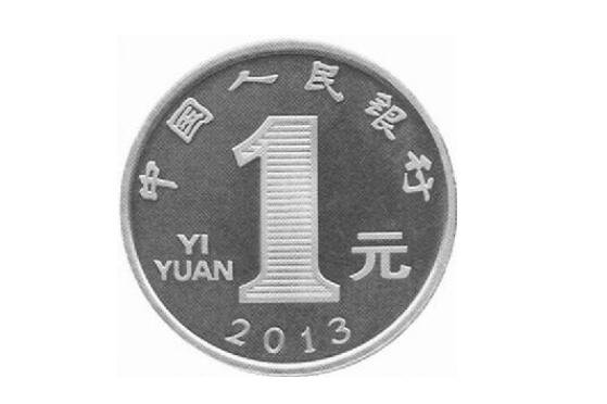 一元硬币直径多少厘米，一元硬币哪年的最值钱
