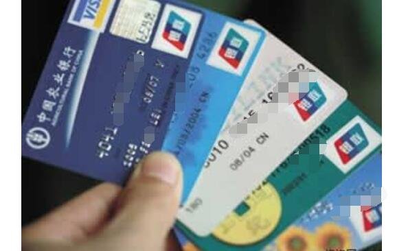 信用卡家裝分期