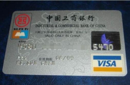 信用卡.jpg 信用卡.jpg