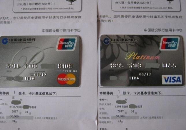 信用卡辦理.jpg 信用卡辦理.jpg