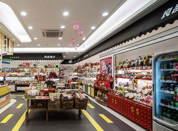 良品鋪?zhàn)蛹用速M(fèi)賺錢嗎.png 良品鋪?zhàn)蛹用速M(fèi)賺錢嗎.png