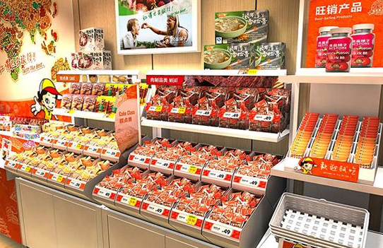 良品鋪?zhàn)?png 良品鋪?zhàn)?png