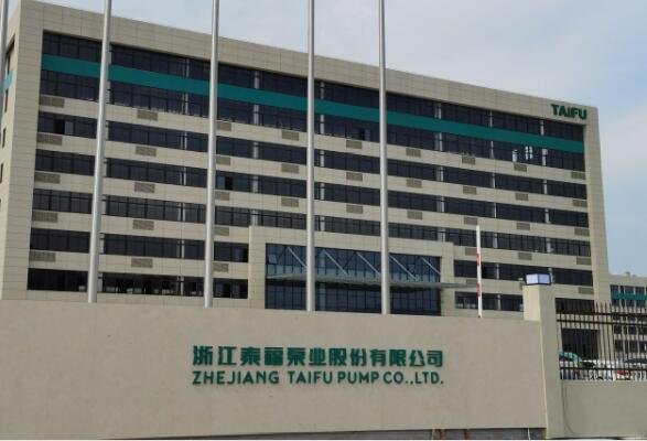 泰福泵業(yè)中簽號(hào).jpg 泰福泵業(yè)中簽號(hào).jpg