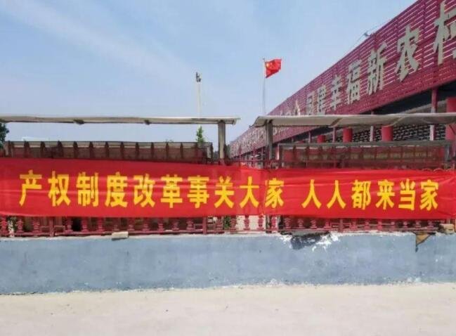 農村產權制度改革內容.jpg 農村產權制度改革內容.jpg