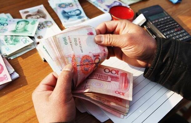 上海市最低工资