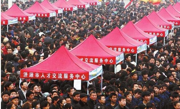 用工荒與就業(yè)難