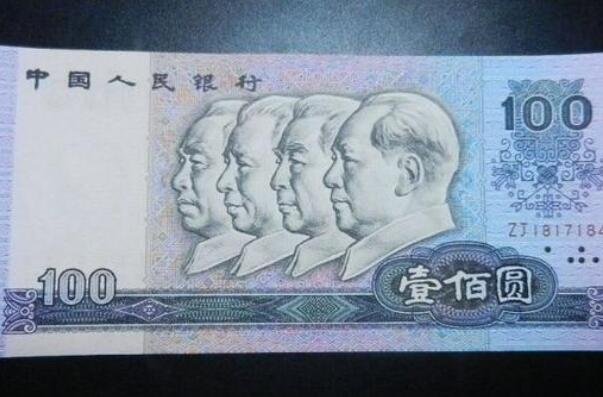 3斤百元人民币