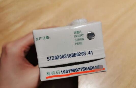 圣牧有機純牛奶怎么樣