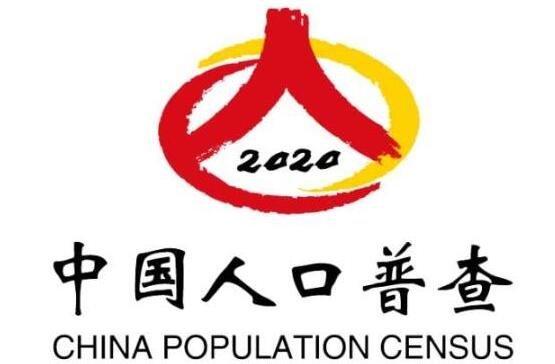 第一次中国人口普查.jpg