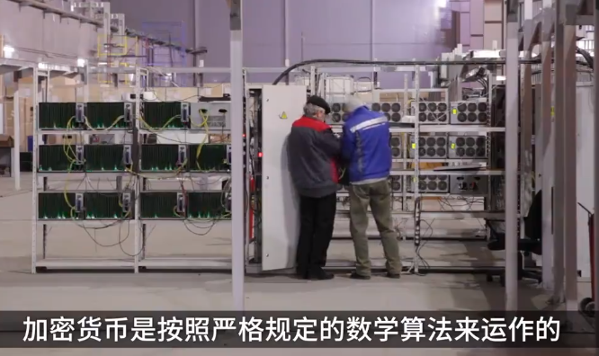 加密貨幣.png 加密貨幣.png