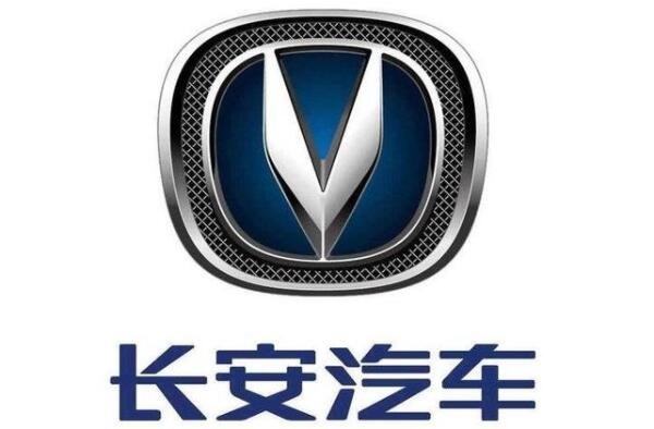 長(zhǎng)安汽車.jpg 長(zhǎng)安汽車.jpg