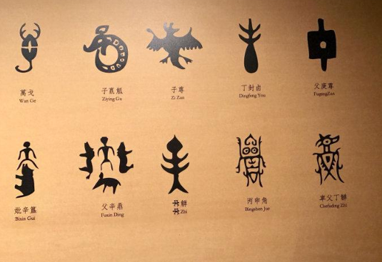 中国字体有几种?最早的字体出现在什么