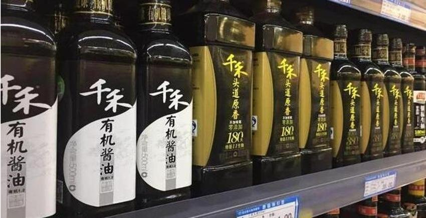 千禾酱油.jpg