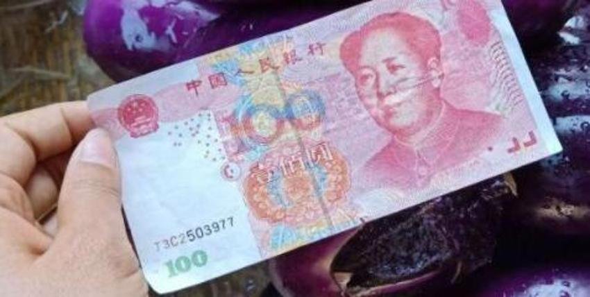 收到假鈔怎么辦1.jpg 收到假鈔怎么辦1.jpg