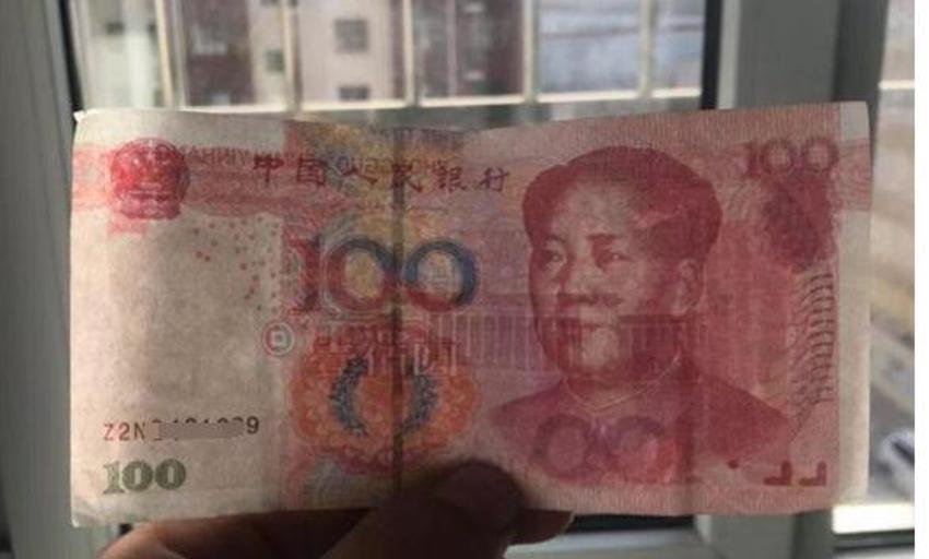 收到假鈔怎么辦2.jpg 收到假鈔怎么辦2.jpg