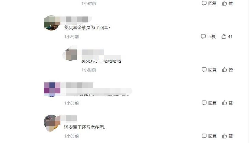 基金.jpg 基金.jpg