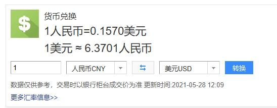 人民幣.jpg 人民幣.jpg