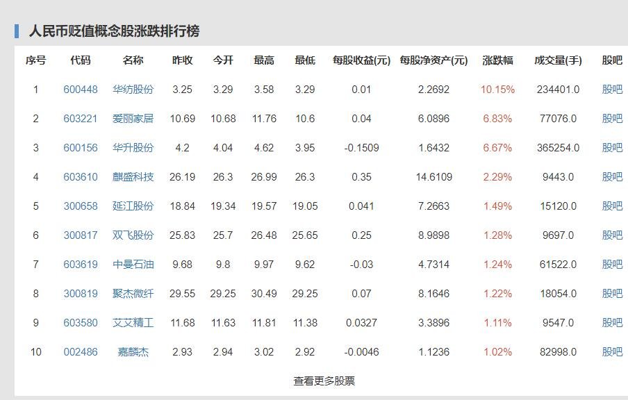 人民幣2.jpg 人民幣2.jpg