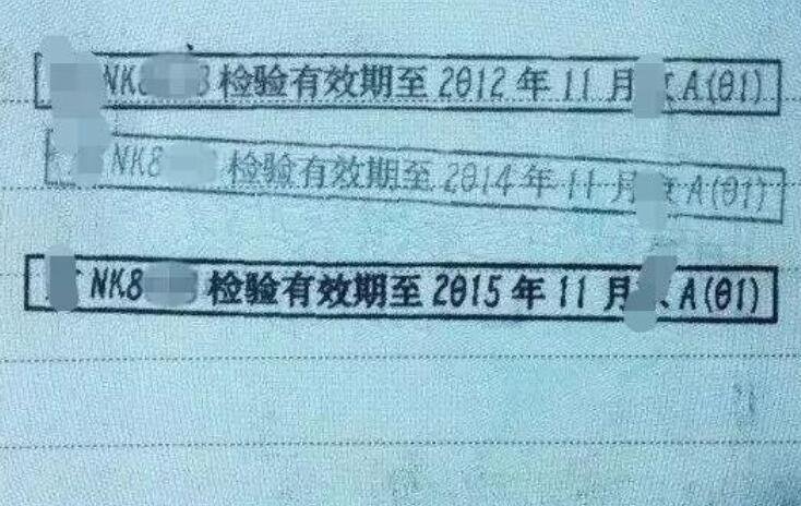 年審多少錢1.jpg 年審多少錢1.jpg