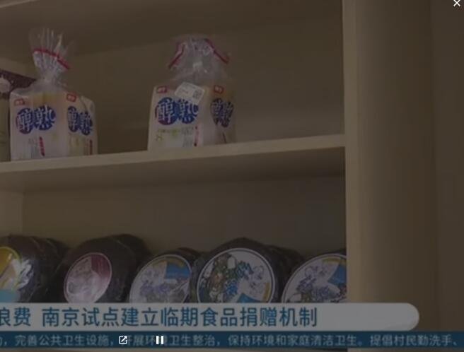 捐贈食物.jpg 捐贈食物.jpg