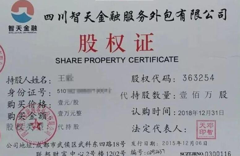 沒有上市公司股票怎么買 沒有上市公司股票怎么買