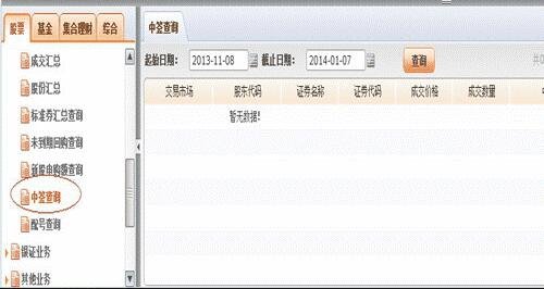 申購額度.jpg 申購額度.jpg