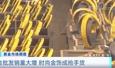 黃金.jpg 黃金.jpg