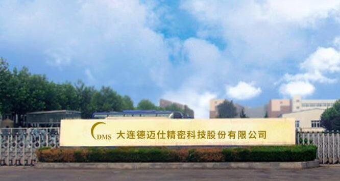 德邁仕簡介.jpg 德邁仕簡介.jpg