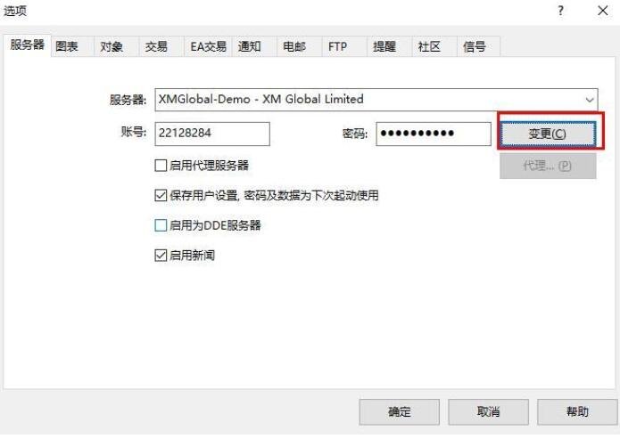 賬戶密碼.jpg 賬戶密碼.jpg