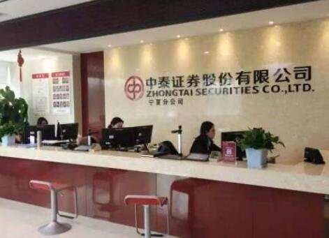 證券公司營業(yè)部.jpg 證券公司營業(yè)部.jpg