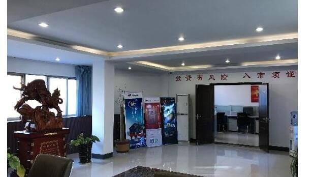 證券公司不在了我買的股票