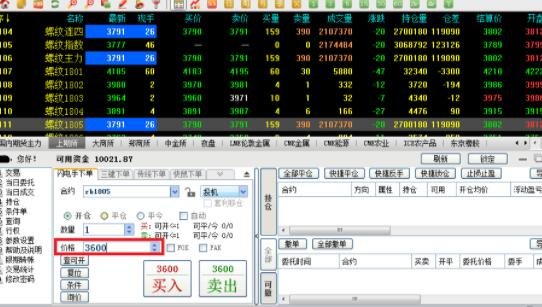 平倉購買.jpg 平倉購買.jpg