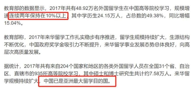 外国正在学习中文的人数超2000万.jpg