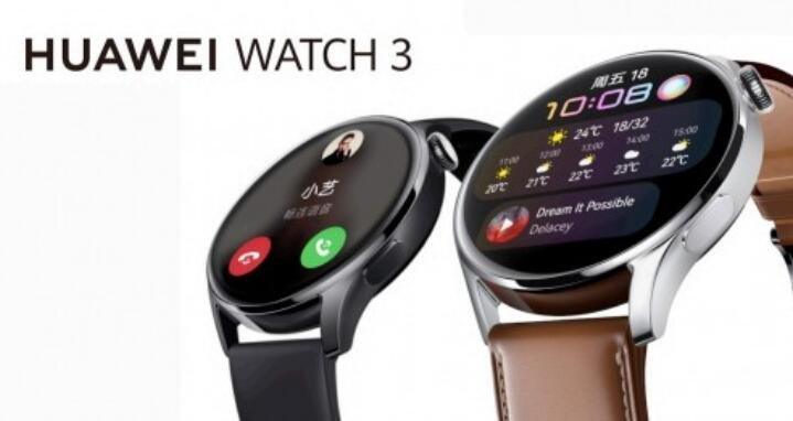 華為手表.jpg 華為手表.jpg