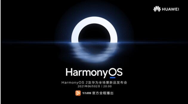 鴻蒙.jpg 鴻蒙.jpg