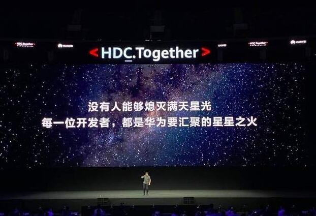 鴻蒙.jpg 鴻蒙.jpg