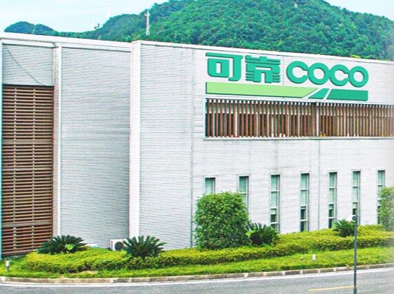 可靠股份中簽號.jpg 可靠股份中簽號.jpg