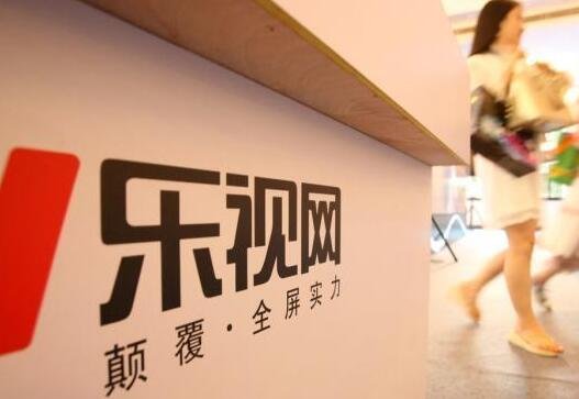 創(chuàng)業(yè)板樂視網(wǎng)退市股票怎么辦