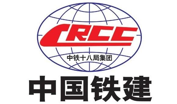 鐵建重工中簽號(hào).jpg
