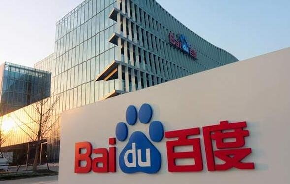 百度.jpg 百度.jpg