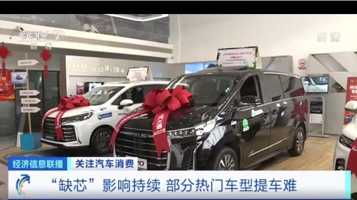 缺芯影響.jpg 缺芯影響.jpg