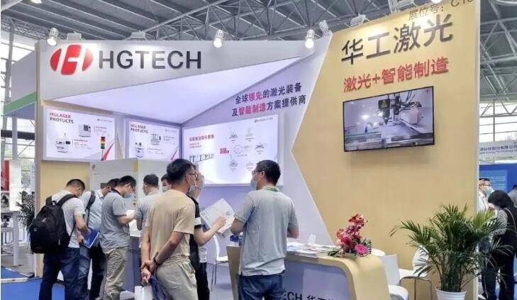 華工科技核心子公司華工激光.jpg