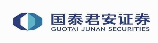 國泰君安.jpg 國泰君安.jpg