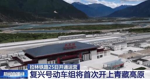 復興號將實現(xiàn)31省份全覆蓋