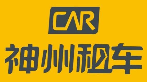 神州租车7月8日起退市具体是什么情况神州租车简介及神州租车的营收