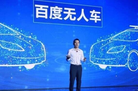 百度智能汽車.jpg