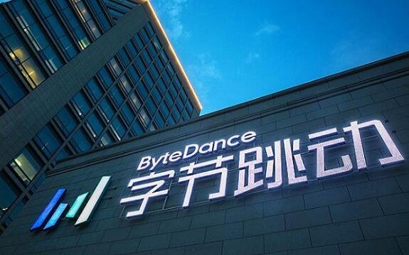 字節(jié)跳動(dòng).jpg 字節(jié)跳動(dòng).jpg