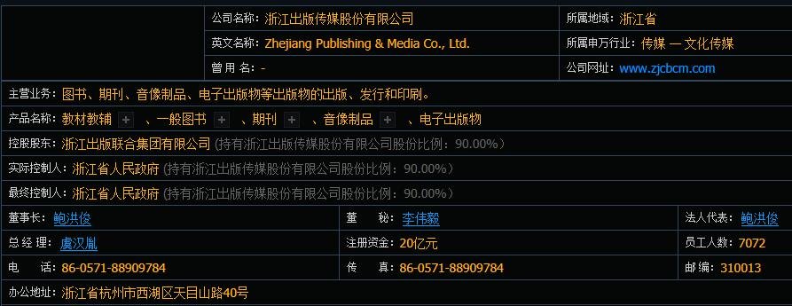 浙版?zhèn)髅?jpg